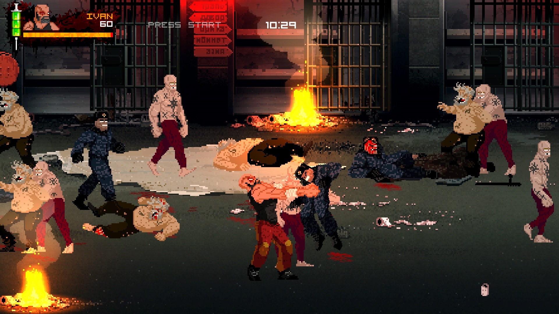 

Mother Russia Bleeds (PC)